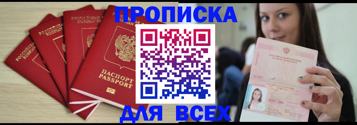 форма 3 в Электрогорске